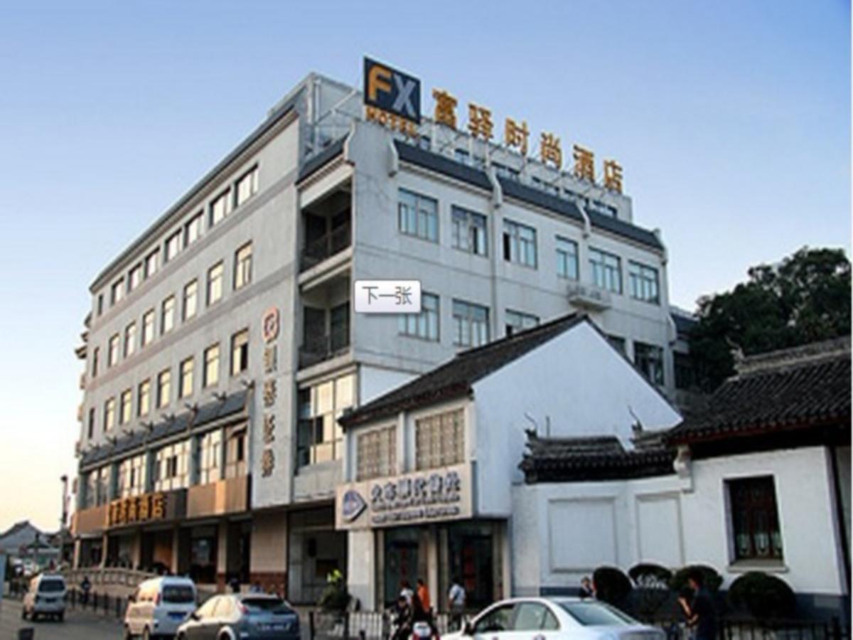 Fx Hotel Guan Qian Suzhou Suzhou  Exterior photo